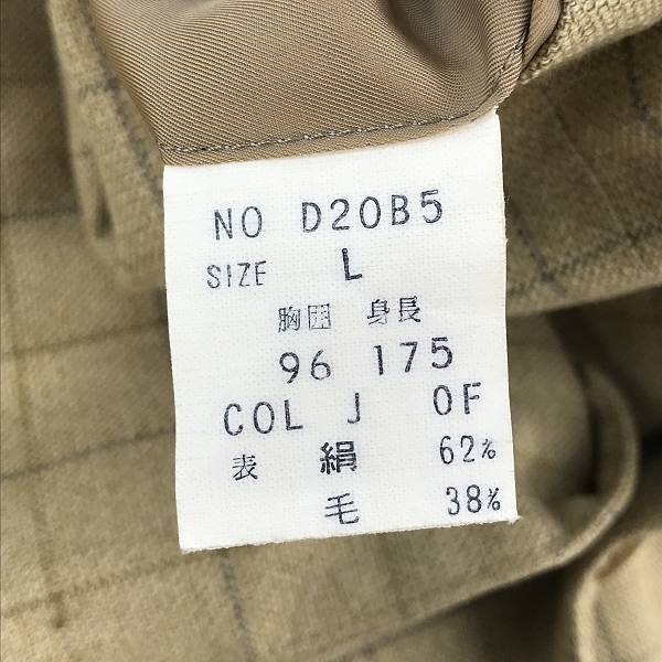 実際に弊社で買取させて頂いたChristian Dior/クリスチャンディオール シルク/ウール チェック柄 テーラードジャケット/Lの画像 3枚目