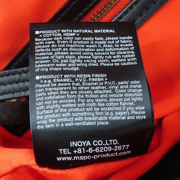 実際に弊社で買取させて頂いたDIESEL×master piece/ディーゼル×マスターピース オールレザー トートバッグの画像 6枚目