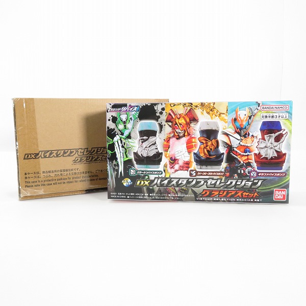 実際に弊社で買取させて頂いたBANDAI/バンダイ 仮面ライダーリバイス DXバイスタンプセレクション グラシアスセット/プレバン