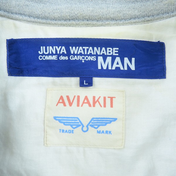 実際に弊社で買取させて頂いたCOMME des GARCONS JUNYA WATANABE MAN×Lewis Leathers/コムデギャルソン×ルイスレザー スウェットライダースジャケット/Lの画像 2枚目