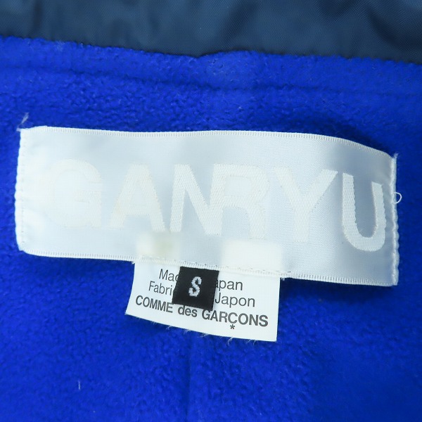 実際に弊社で買取させて頂いたGANRYU COMME des GARCONS/コムデギャルソン 15AW エステルクロス ナイロンタフタ ダブルライダース ジャケット EP-J005/Sの画像 2枚目