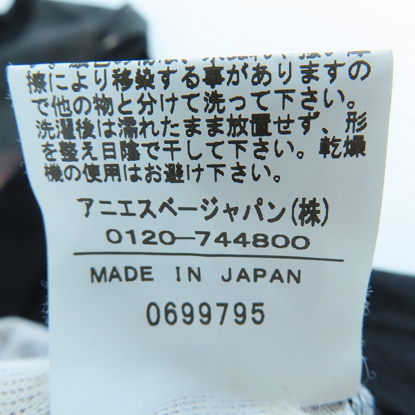 実際に弊社で買取させて頂いたagnes b. × ADAM ET ROPE/アニエスベー × アダムエロペ 別注 フォトプリントTシャツ/XLの画像 4枚目