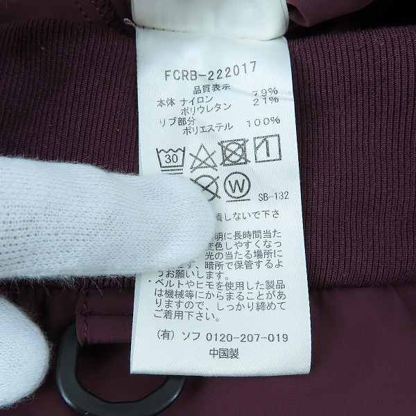 実際に弊社で買取させて頂いたF.C.R.B./F.C.Real Bristol/エフシーレアルブリストル 22AW 4WAY STRETCH RIBBED PANTS FCRB-222017 Mの画像 4枚目