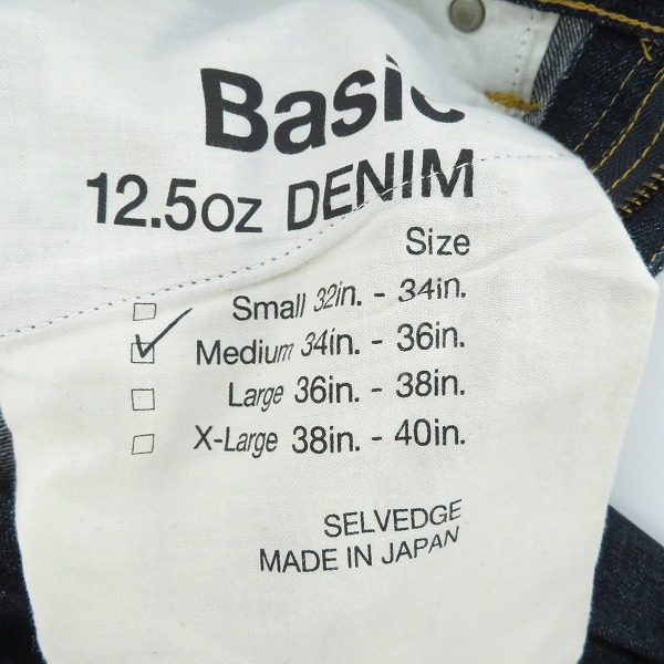 実際に弊社で買取させて頂いたWTAPS/ダブルタップス デニムパンツ インディゴ/M の画像 4枚目