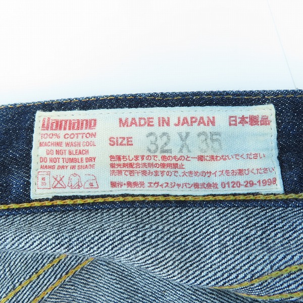 実際に弊社で買取させて頂いたEVISU/エヴィス No2 Lot.2001 ピンクカモメペイント 32×35の画像 3枚目