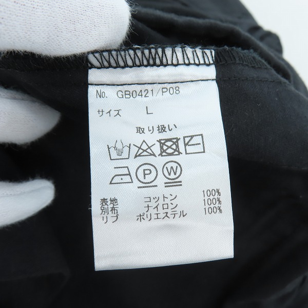 実際に弊社で買取させて頂いたglamb/グラム Military Storage Jogger Pants/ミリタリーストレージジョガーパンツ GB0421-P08/Lの画像 3枚目
