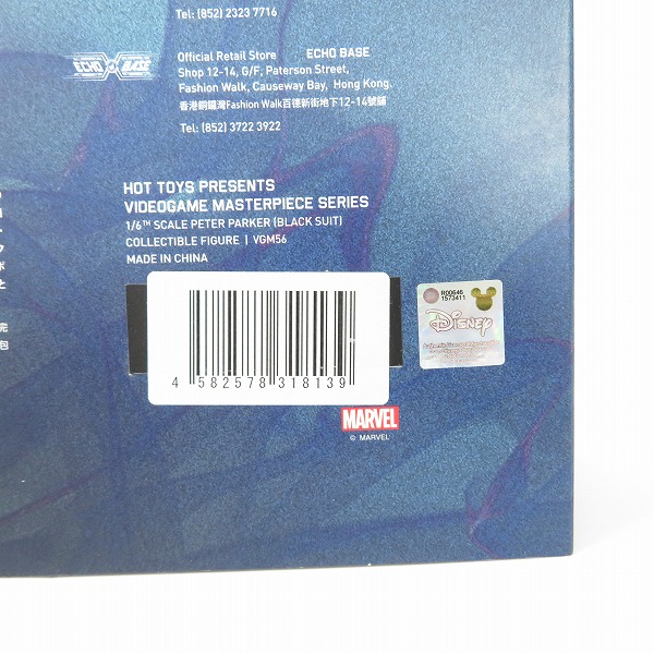 実際に弊社で買取させて頂いたホットトイズ ビデオゲーム・マスターピース Marvel's Spider-Man2 1/6 ピーター・パーカー/スパイダーマン（ブラックスーツ）の画像 8枚目