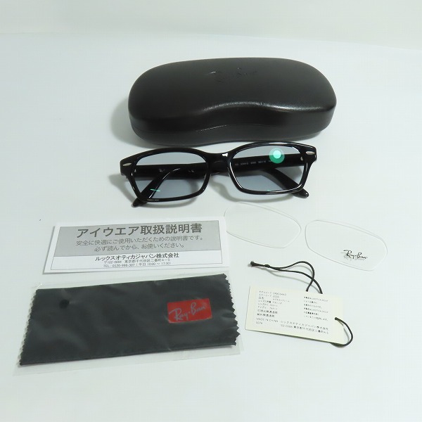 実際に弊社で買取させて頂いた(2)Ray-Ban/レイバン 眼鏡/メガネフレーム/アイウェア/サングラス RB5344-Dの画像 9枚目