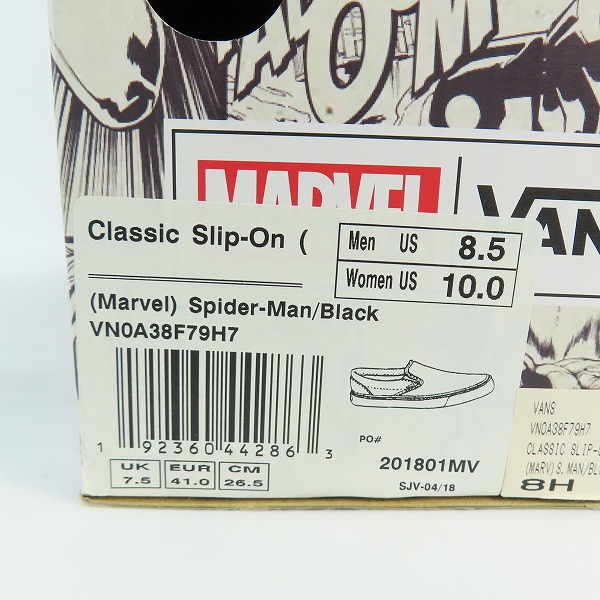 実際に弊社で買取させて頂いたVANS/バンズ MARVEL/マーベル CLASSIC SLIP-ON スパイダーマン総柄スリッポン VN0A38F79H7/26.5の画像 9枚目