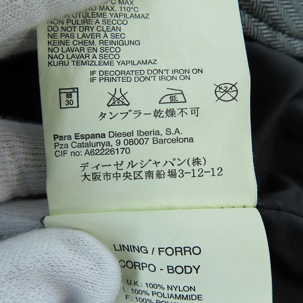 実際に弊社で買取させて頂いたDIESEL/ディーゼル 袖リブ 3B テーラード ジャケット/Mの画像 5枚目