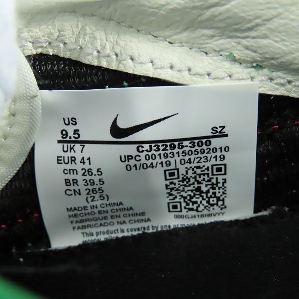 実際に弊社で買取させて頂いた【未使用】 NIKE×UNDERCOVER/ナイキ×アンダーカバー ウィメンズ DAYBREAK LUCKY GREEN CJ3295-300/26.5の画像 5枚目