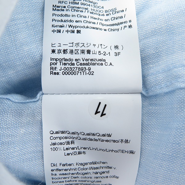 実際に弊社で買取させて頂いた【未使用】HUGO BOSS/ヒューゴボス 半袖 シャツ 10204946 3XLの画像 3枚目
