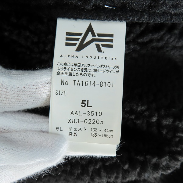 実際に弊社で買取させて頂いたALPHA INDUSTRIES/アルファインダストリーズ B-3 フェイクムートンジャケット TA1614-8101/5Lの画像 3枚目