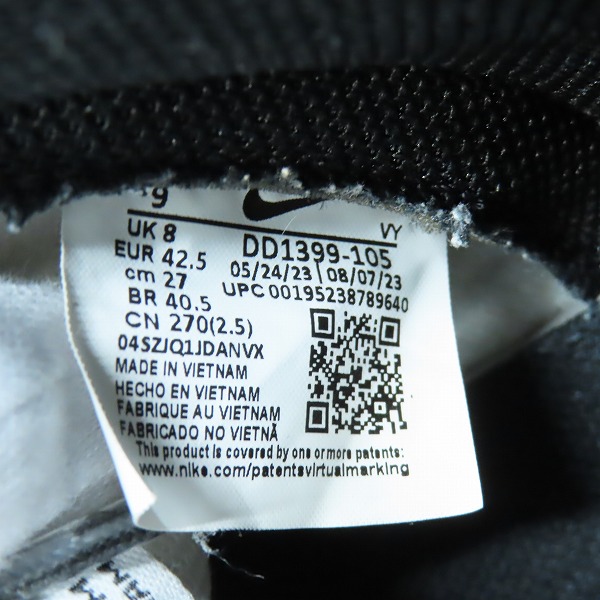 実際に弊社で買取させて頂いたNIKE/ナイキ DUNK HIGH RETRO Championship White/ダンク ハイ レトロ DD1399-105 27の画像 5枚目