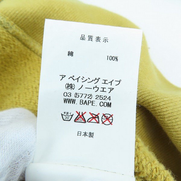 実際に弊社で買取させて頂いたA BATHING APE/アベイシングエイプ 1st camo shark full zip hoodie/ シャーク フルジップパーカー 001ZPB201043X/Lの画像 6枚目