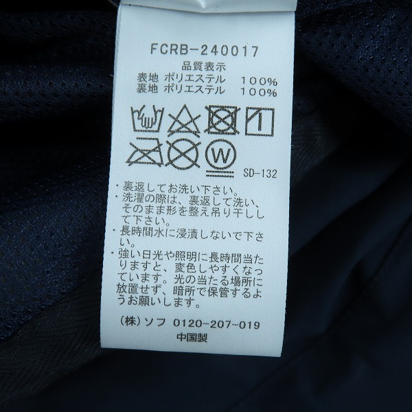 実際に弊社で買取させて頂いたF.C.R.B./F.C.Real Bristol/エフシーレアルブリストル 24SS LONG TAIL PRACTICE JACKETナイロンジャケット FCRB-240017 Mの画像 3枚目