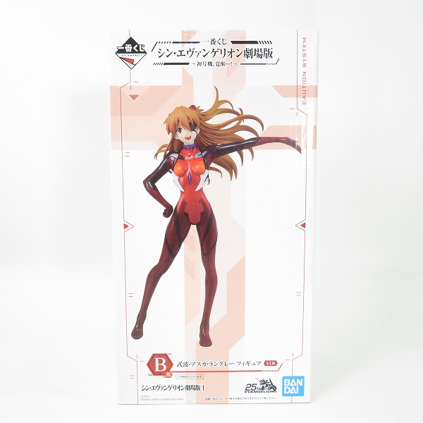 実際に弊社で買取させて頂いた【未開封】BANDAI 一番くじ シン・エヴァンゲリオン 劇場版 ～初号機、覚醒…！～ B賞 式波・アスカ・ラングレー フィギュア