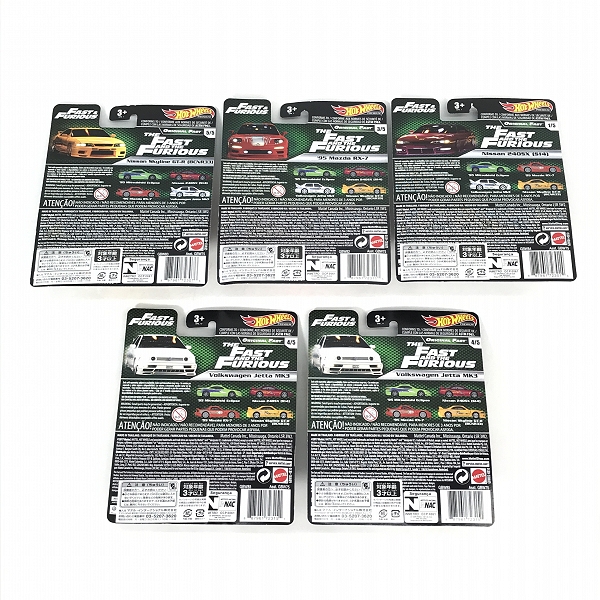 実際に弊社で買取させて頂いた【未開封】Hot Wheels/ホットウィール FAST&FURIOUS NISSAN 240SX S14 SILVIA/RX-7/GT-R BCNR33/Jetta MK3 5点セットの画像 1枚目