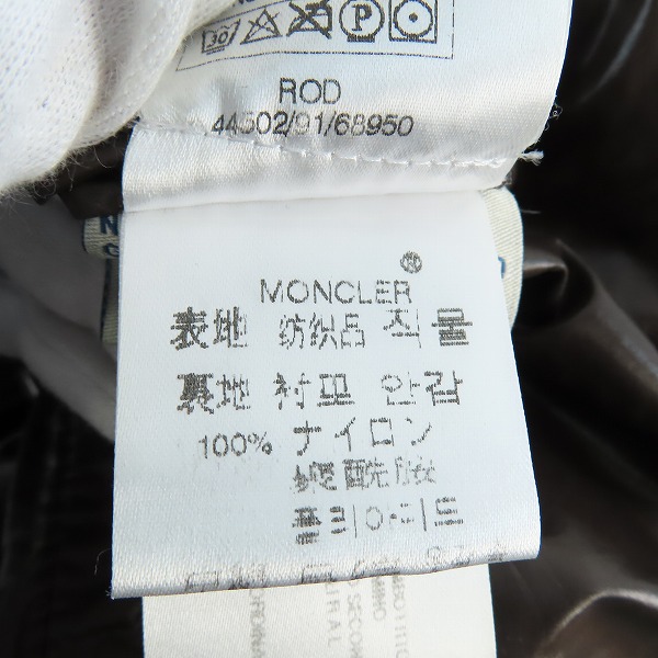 実際に弊社で買取させて頂いたMONCLER/モンクレール ROD/ロッド ダウンジャケット 44502/91/68950 /1の画像 6枚目