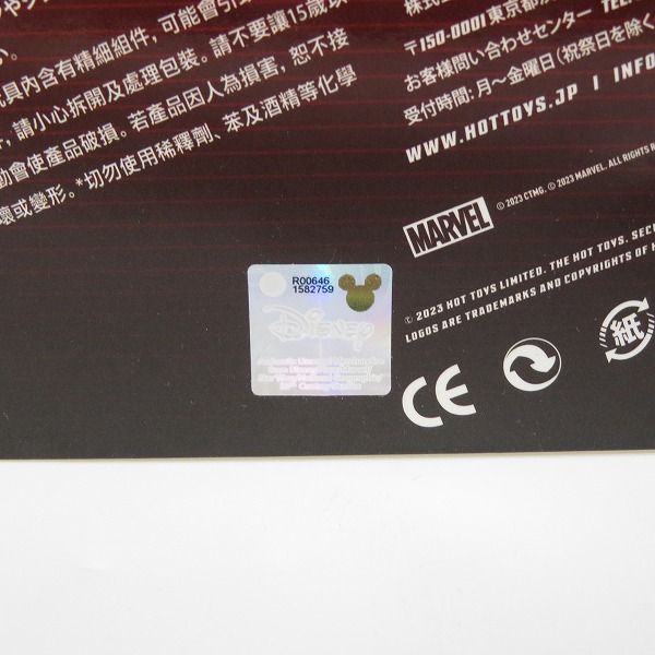 実際に弊社で買取させて頂いたホットトイズ スパイダーマン ノー・ウェイ・ホーム 1/6 スパイダーマン ニュー・レッド＆ブルースーツ DELUXE VERSION/MMS680の画像 8枚目