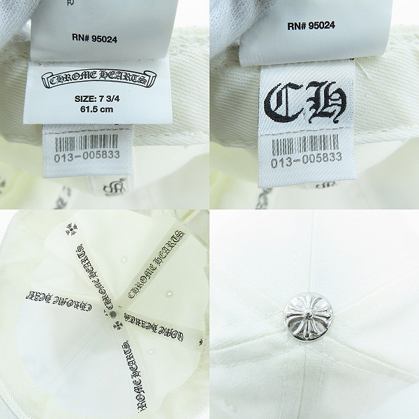 実際に弊社で買取させて頂いたCHROME HEARTS/クロムハーツ CH刺繍 ベースボールキャップ 7 3/4の画像 8枚目