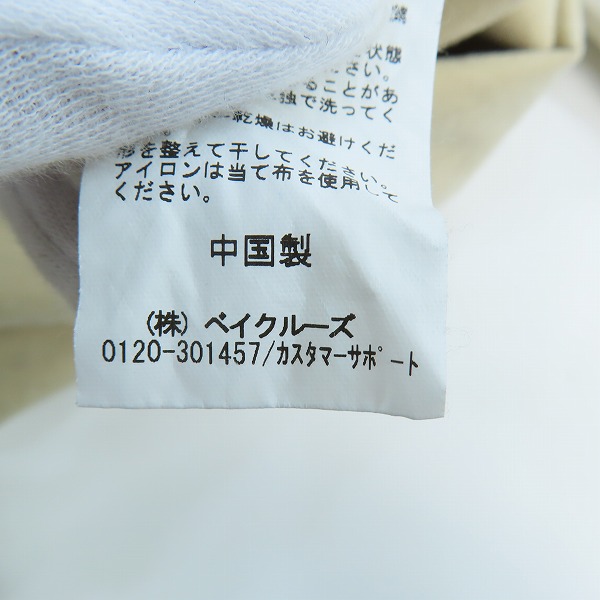 実際に弊社で買取させて頂いたJOURNAL STANDARD/ジャーナルスタンダード ORIENS 長袖シャツ 21-050-423-2000-3-0/Fの画像 5枚目