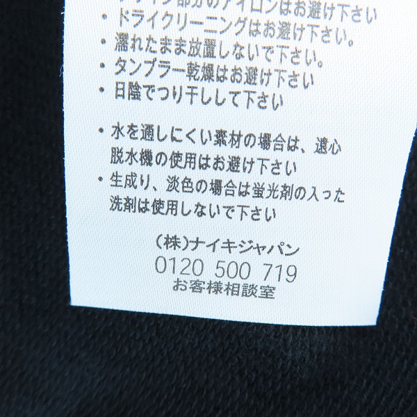 実際に弊社で買取させて頂いたNIKE×F.C. Real Bristol/FCRB/ナイキ Tシャツ/Mの画像 4枚目