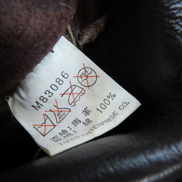 実際に弊社で買取させて頂いたBUZZ RICKSON'S/バズリクソンズ A-2 ホースハイド/馬革 フライトジャケット M83086 /40の画像 3枚目