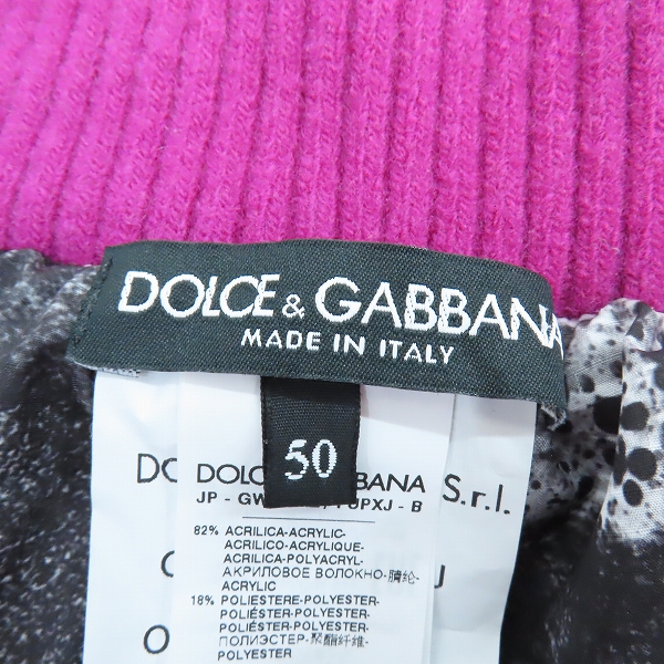 実際に弊社で買取させて頂いたDOLCE&GABBANA/ドルチェ&ガッバーナ FOX FUR パンツ ピンク 50の画像 2枚目