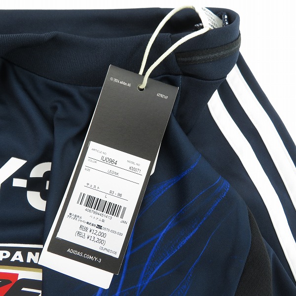 実際に弊社で買取させて頂いた(2)【未使用】Y-3/ワイスリー ヨウジヤマモト×アディダス サッカー日本代表 2024 ホーム レプリカ ユニフォーム IU0964/Lの画像 7枚目