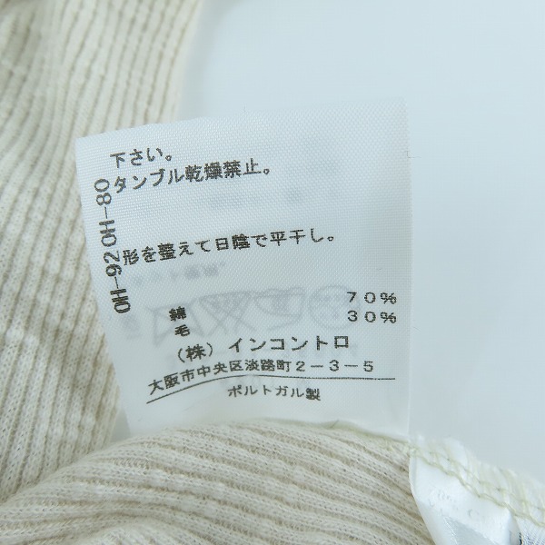 実際に弊社で買取させて頂いたANN DEMEULEMEESTER/アンドゥムルメステール カットオフ タンクトップ 352-01-35004 /S の画像 4枚目