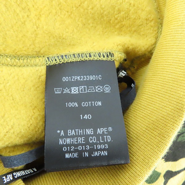実際に弊社で買取させて頂いた【未使用】A BATHING APE×mastermind JAPAN キッズ 1ST CAMO SHARK ZIP HOODIE/カモフラ シャーク ジップアップパーカー/140の画像 7枚目