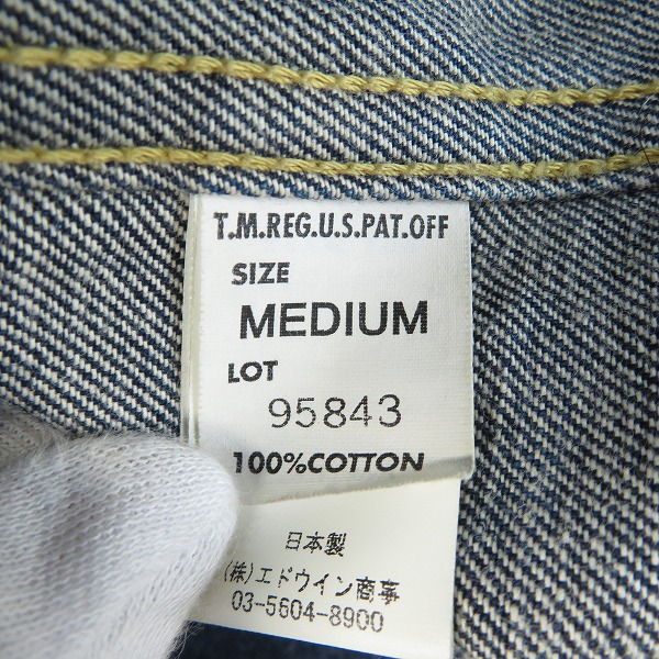 実際に弊社で買取させて頂いたLee×mastermind JAPAN/リー×マスターマインド 襟スカル刺繍 デニムジャケット/Gジャン 95843/Mの画像 6枚目