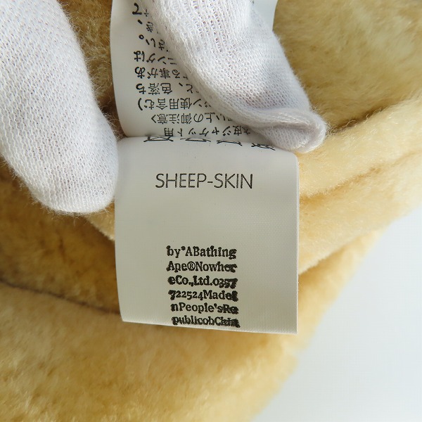 実際に弊社で買取させて頂いた【未使用】A BATHING APE/アベイシングエイプ ムートン コート/XLの画像 4枚目
