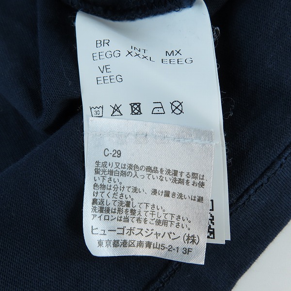実際に弊社で買取させて頂いたHUGO BOSS/ヒューゴボス 半袖Tシャツ ヨット刺繍 10136613 XXXLの画像 4枚目