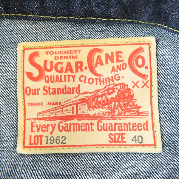 実際に弊社で買取させて頂いたSUGAR CANE/シュガーケーン デニムジャケット/Gジャン SC11962/40の画像 2枚目