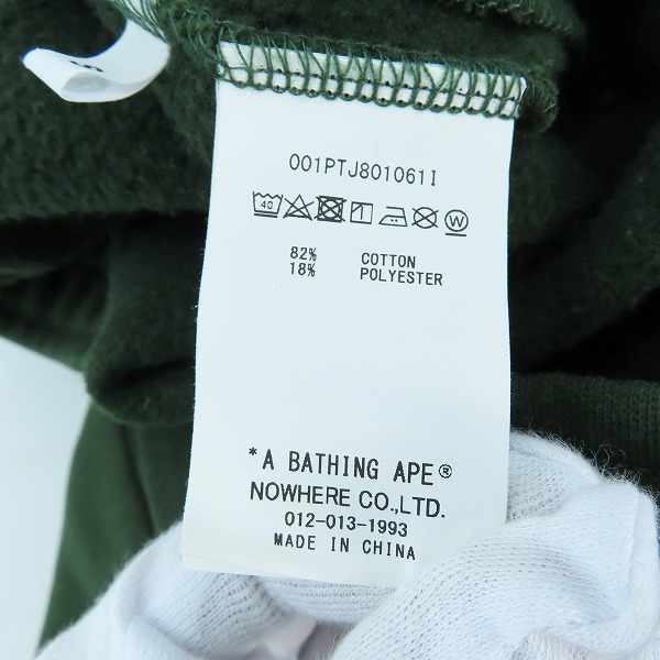 実際に弊社で買取させて頂いたA BATHING APE/アベイシングエイプ COLLEGE BADGES/カレッジデザイン スウェットパンツ グリーン Sの画像 5枚目