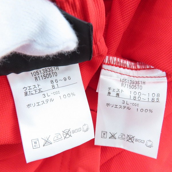 実際に弊社で買取させて頂いたCANTERBURY/カンタベリー BRAVE LUPUS/東芝ブレイブルーパス トラックジャケット/パンツ セットアップ/レッド/3Lの画像 5枚目