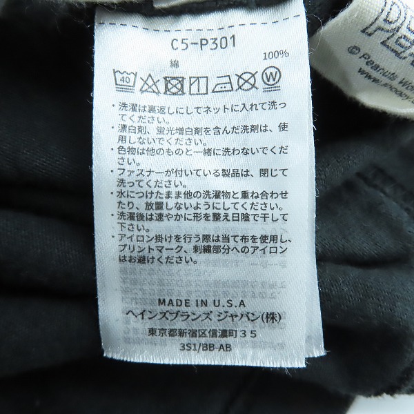 実際に弊社で買取させて頂いたChampion×PEANUTS/チャンピオン×ピーナッツ プリント Tシャツ XLの画像 5枚目