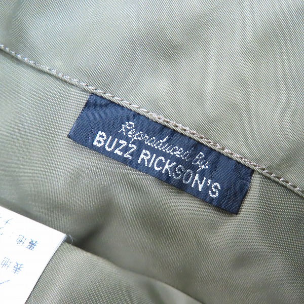 実際に弊社で買取させて頂いたBUZZ RICKSONS/バズリクソンズ L-2 フライトジャケット BR11130 /40の画像 3枚目
