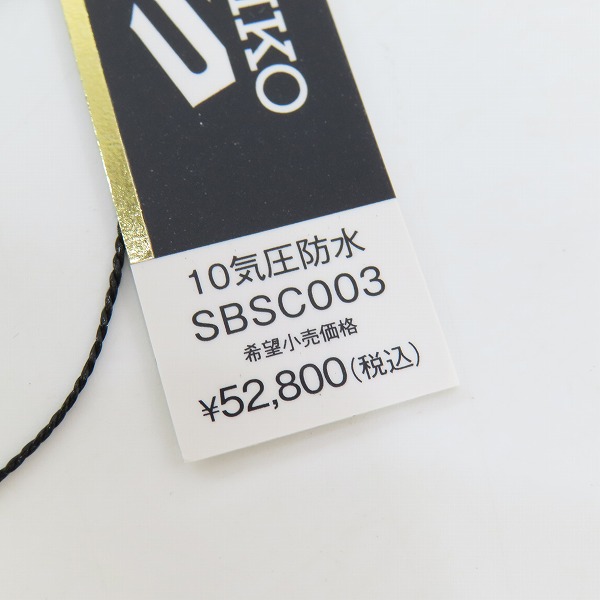 実際に弊社で買取させて頂いたSEIKO/セイコー GMT SKXシリーズ  裏スケ 自動巻き 腕時計 SBSC003/4R34-00A0の画像 5枚目