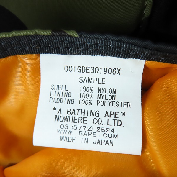 実際に弊社で買取させて頂いた【サンプル品】PORTER×A BATHING APE/ポーター×アベイシングエイプ 1ST CAMO WAIST POUCH ウエストポーチ/バッグの画像 7枚目