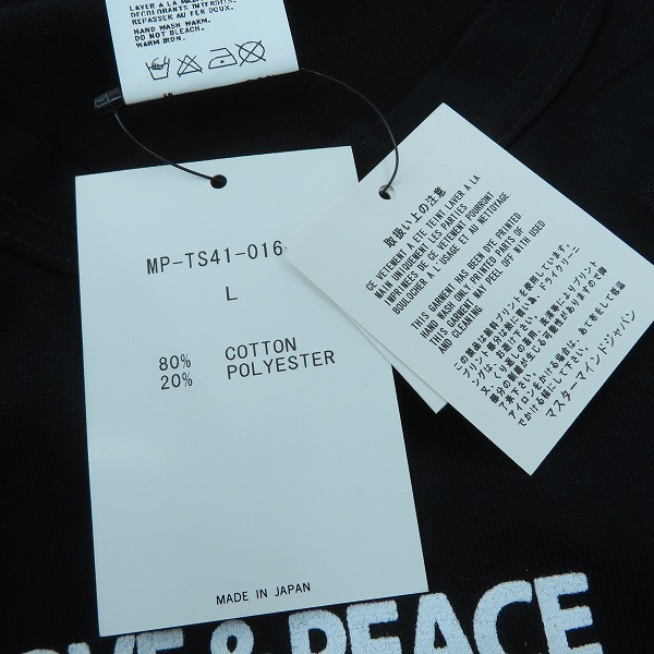 実際に弊社で買取させて頂いた【未使用】mastermind JAPAN/マスターマインドジャパン Grateful Days ダメージ加工 ロングTシャツ MP-TS41-016-1/Lの画像 8枚目