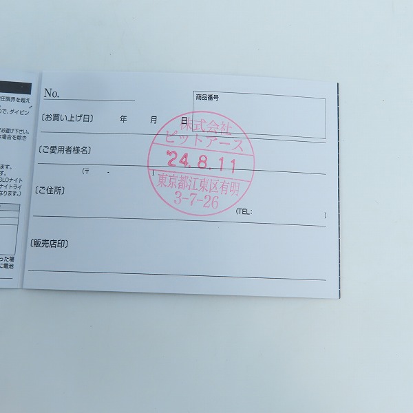 実際に弊社で買取させて頂いた(2)TIMEX/タイメックス スペースインベーダー  腕時計 TW2V30200の画像 7枚目