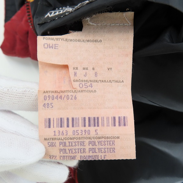 実際に弊社で買取させて頂いたHUGO BOSS/ヒューゴボス ダウンジャケット 54の画像 6枚目