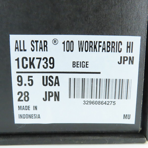 実際に弊社で買取させて頂いたCONVERSE/コンバース ALL STAR オールスター 100 WORKFABRIC HI  ハイカットスニーカー 1CK739 28の画像 9枚目