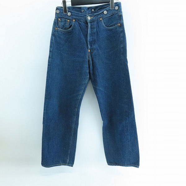 実際に弊社で買取させて頂いたLEVI'S/リーバイス Lot501XX 4420刻印 復刻 デニムパンツ 15501-0008 W30L32