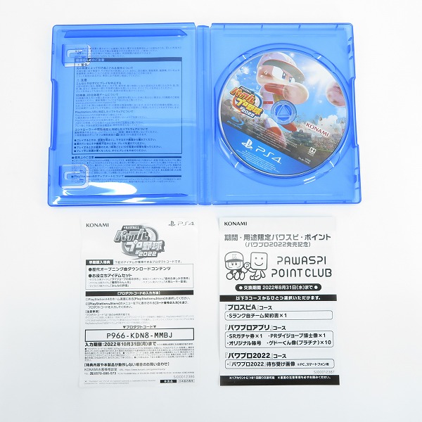 実際に弊社で買取させて頂いたPS4/プレイステーション4 ソフト eBASEBALL パワプロプロ野球 2022/パワプロの画像 2枚目