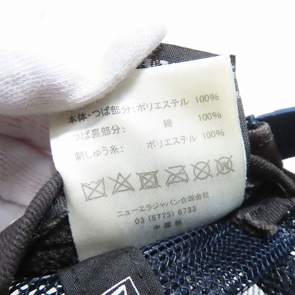 実際に弊社で買取させて頂いたF.C.Real Bristol×NEW ERA/エフシーレアルブリストル×ニューエラ EMBLEM MESH CAP メッシュキャップ FCRB-210088の画像 7枚目