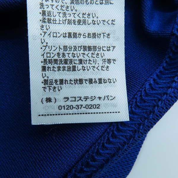 実際に弊社で買取させて頂いたLACOSTE/ラコステ カラーブロック ウルトラドライ 鹿の子 Tシャツ TH0849 /Lの画像 5枚目